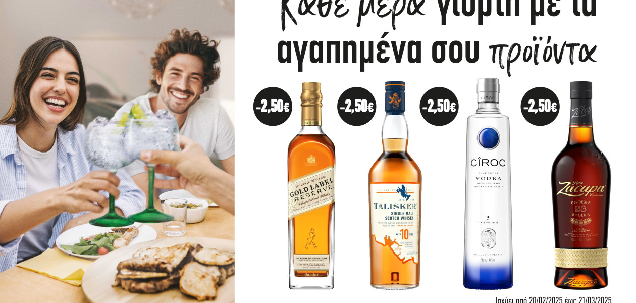 Retailers Plan Reserva