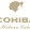 COHIBA