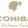 COHIBA