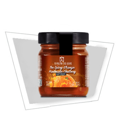 ΤΣΑΤΝΕΪ ΠΟΡΟΚΑΛΙ 225GR