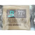 Boveda 72% 8gr