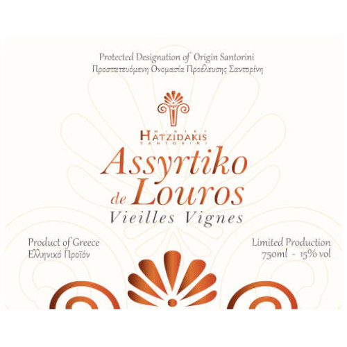 ASSYRTIKO DE LOUROS 2020  HATZIDAKIS