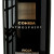 COHIBA ATMOSPHERE RESERVA 2014 750ML