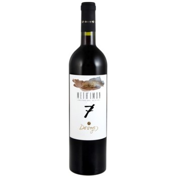 ΝΤΟΥΓΚΟΣ ΜΕΘ'ΥΜΩΝ 7 