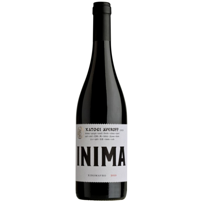 Inima Ξινόμαυρο Κατώγι Αβέρωφ Inima Ξινόμαυρο Κατώγι Αβέρωφ