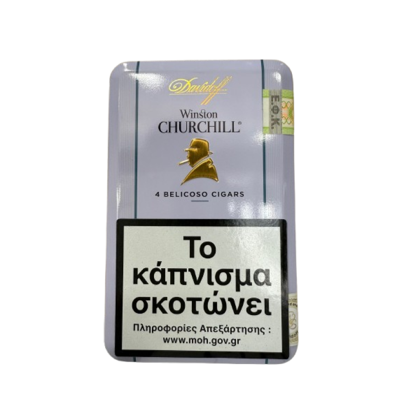 DAVIDOFF WINSTON CHURCHILL BELICOSO 4 S DAVIDOFF WINSTON CHURCHILL BELICOSO 4 S